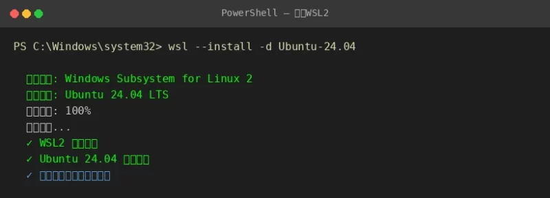 Windows 用户必看：WSL2 部署 OpenClaw 完整指南-云商金桥科技官网